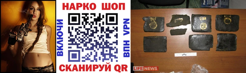 Купить ГАШ  Экстази  МЕФ  Alpha PVP  АМФЕТАМИН  Галлюциногенные грибы  МАРИХУАНА  КОКАИН  Николаевск-на-Амуре