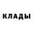 A PVP кристаллы Dan Frize