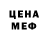 Амфетамин VHQ Kate Straight