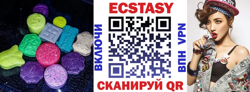 Купить где Николаевск-на-Амуре Экстази XTC
