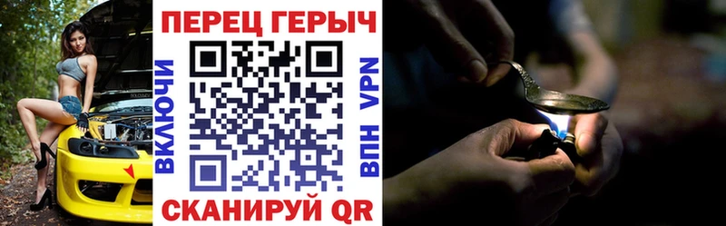 Купить закладки  Николаевск-на-Амуре  Героин гречка 