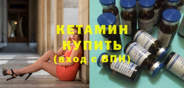 наркотики Богородицк
