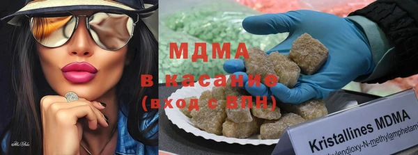 трава Богородск