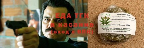 наркотики Богородицк
