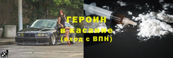 наркотики Богородицк