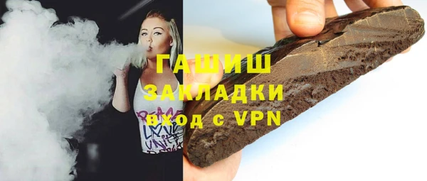 трава Богородск