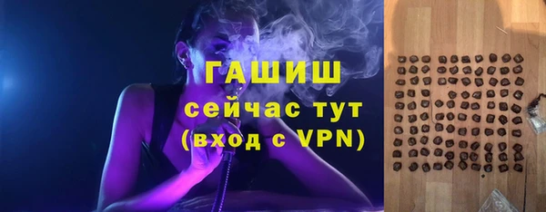 трава Богородск