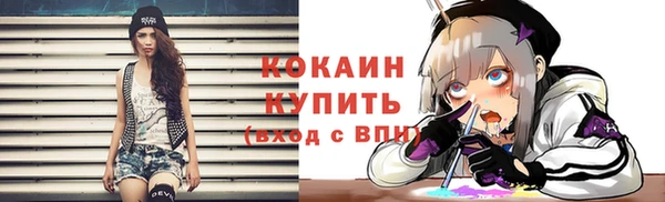 трава Богородск