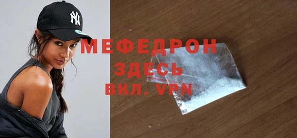 наркотики Богородицк