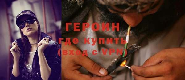 трава Богородск