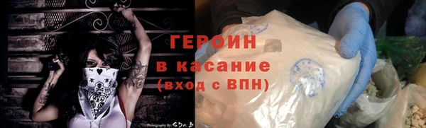 трава Богородск