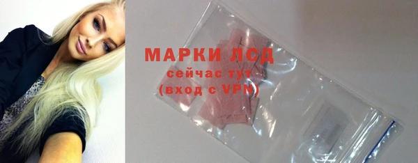 трава Богородск
