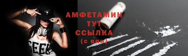 трава Богородск