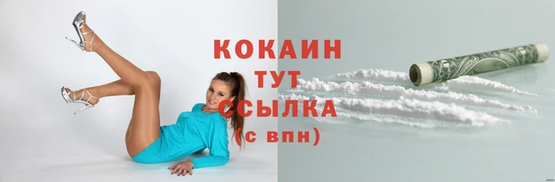 трава Богородск