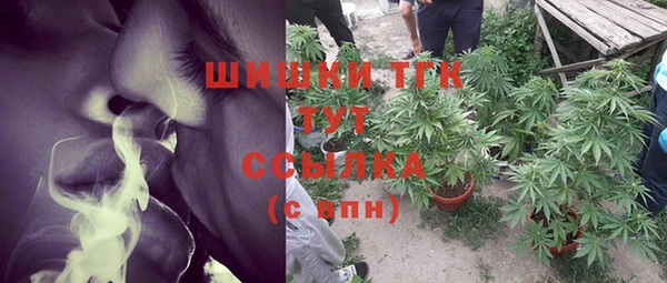 наркотики Богородицк