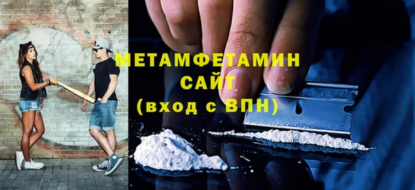 трава Богородск