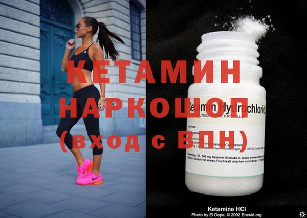 наркотики Богородицк
