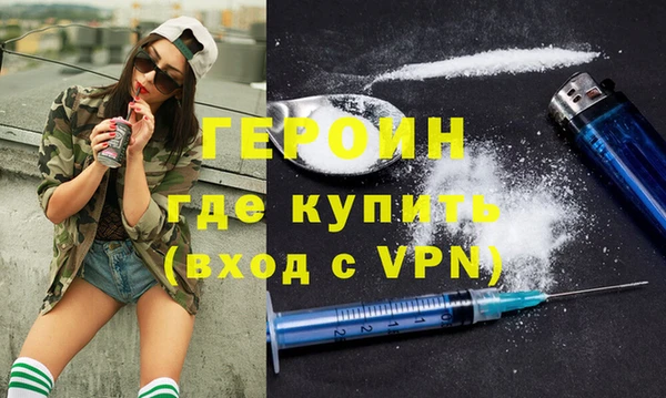 трава Богородск
