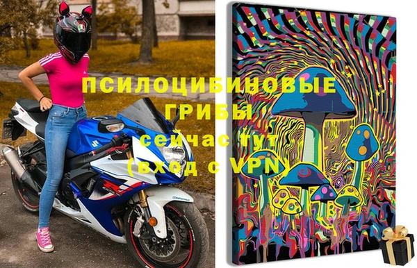 трава Богородск