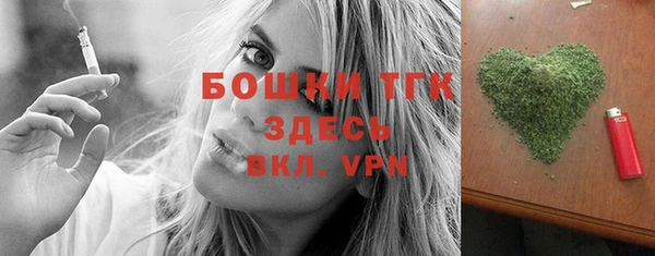 наркотики Богородицк