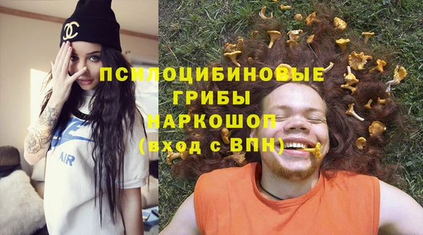 трава Богородск