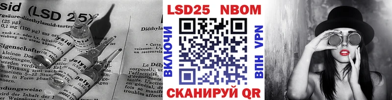 Купить где  Николаевск-на-Амуре  Лсд 25 экстази кислота 