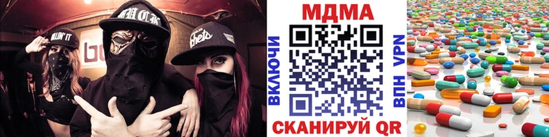 МДМА Molly  Купить где  Николаевск-на-Амуре 