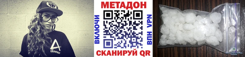 Купить  Николаевск-на-Амуре  Метадон белоснежный 