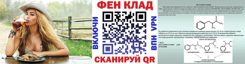 Купить  Николаевск-на-Амуре  Метамфетамин витя 