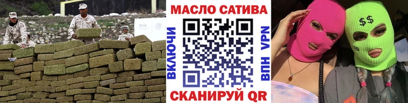 ТГК вейп Николаевск-на-Амуре